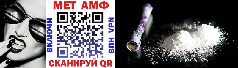 Amphetamine 97%  как найти закладки  Боготол 