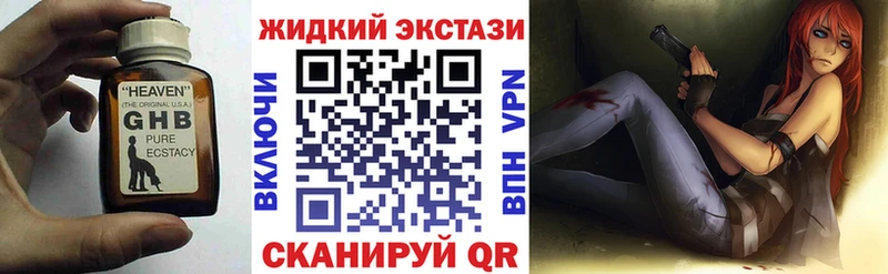 hydra сайт  Боготол  БУТИРАТ бутик  что такое  