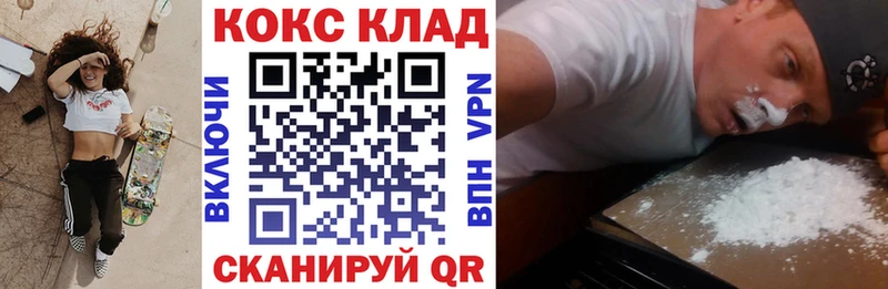 дарнет шоп  Боготол  mega ONION  Кокаин Колумбийский 