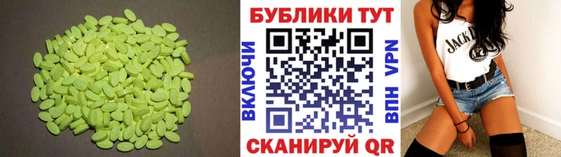 Экстази louis Vuitton  мега   Боготол 