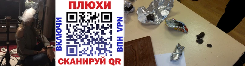 что такое   Боготол  ГАШИШ гашик 
