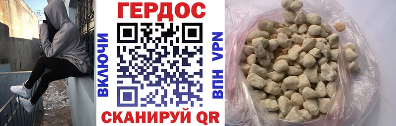 omg сайт  Боготол  Героин Афган  купить закладку 