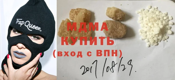 мяу мяу мука Арсеньев
