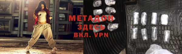 mix Армянск