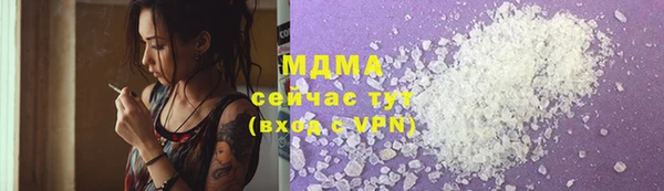 ПСИЛОЦИБИНОВЫЕ ГРИБЫ Балахна