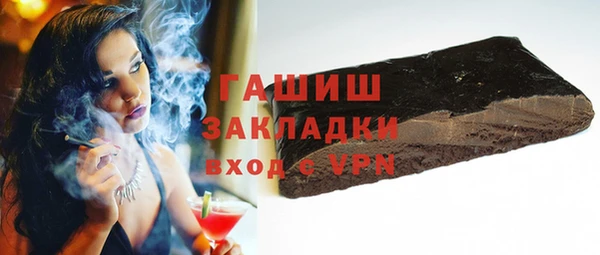 прущие грибы Баксан