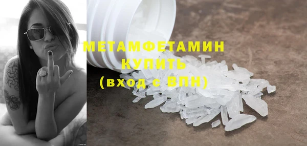мяу мяу кристалл Аркадак