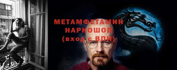 кокаин VHQ Балабаново