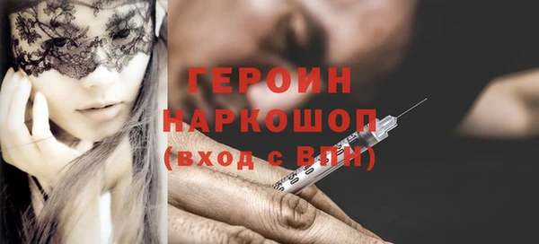 кокаин VHQ Балабаново