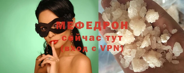 mix Армянск
