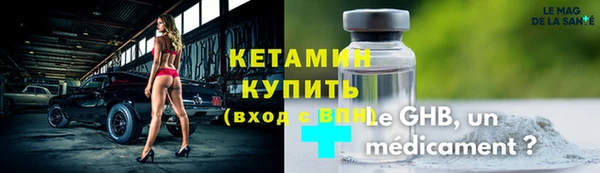 прущие грибы Баксан