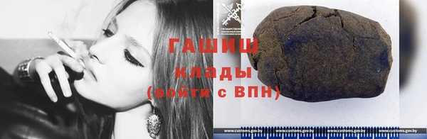 прущие грибы Баксан