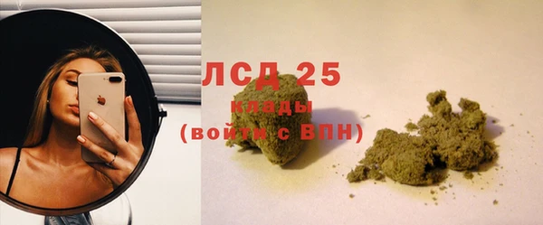 мяу мяу кристалл Аркадак
