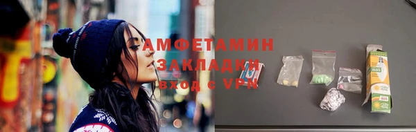 mix Армянск
