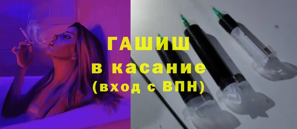 мяу мяу мука Арсеньев