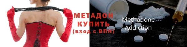 mix Армянск