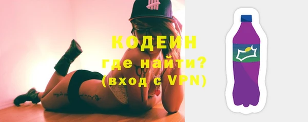 мяу мяу мука Арсеньев