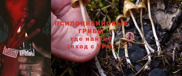 мяу мяу кристалл Аркадак