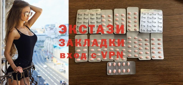 мяу мяу кристалл Аркадак