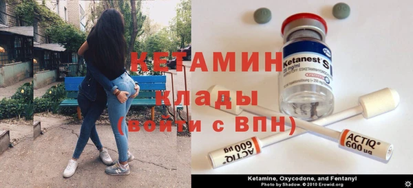 mix Армянск
