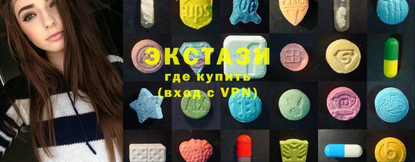 mix Армянск