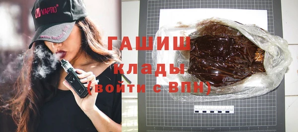 мяу мяу кристалл Аркадак
