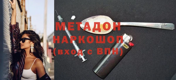 мяу мяу кристалл Аркадак