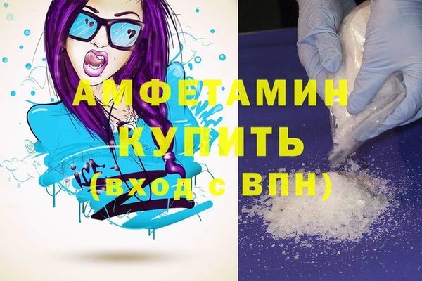 мяу мяу кристалл Аркадак