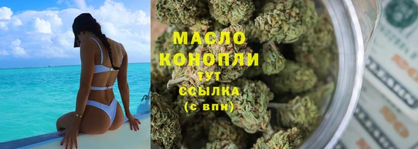 mix Армянск