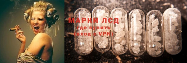mix Армянск