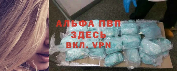 мяу мяу кристалл Аркадак