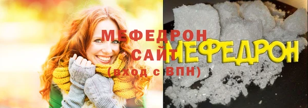mix Армянск