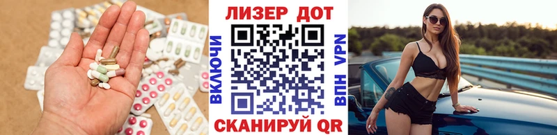 ЛСД экстази кислота  где купить наркоту  Боготол 