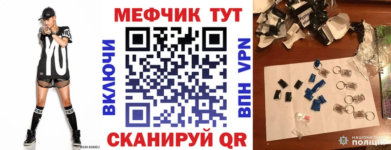 МЯУ-МЯУ VHQ  Боготол 