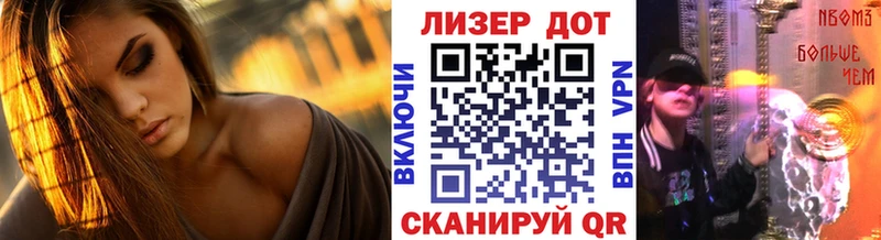 сколько стоит Боготол Марки 25I-NBOMe 1500мкг